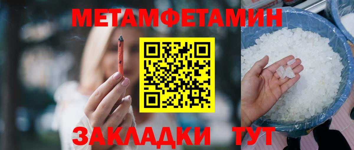 Амфетамин 97% Братск