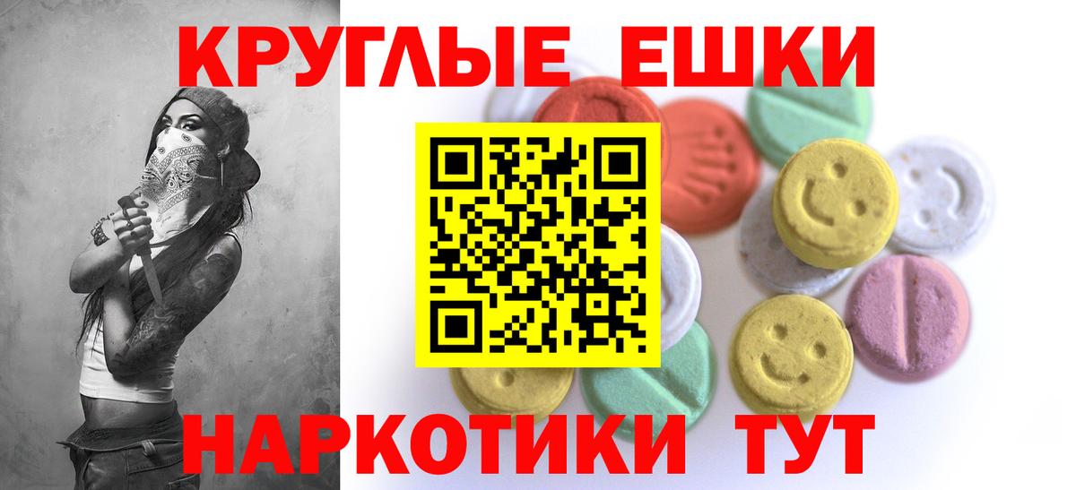Ecstasy DUBAI  Вход с VPN  Братск  Экстази 99% 