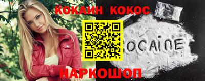 мефедрон VHQ Апрелевка