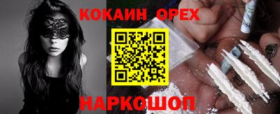 кокаин колумбия Гай