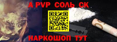 мефедрон VHQ Апрелевка