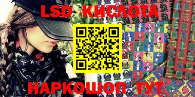 мефедрон VHQ Апрелевка