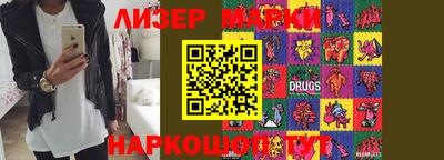 гидропоника Аргун