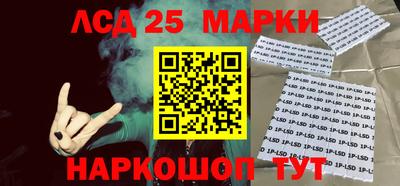 соль ск Апшеронск