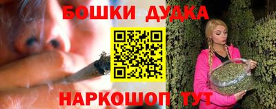 мефедрон VHQ Апрелевка