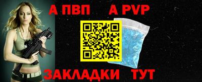 мефедрон VHQ Апрелевка