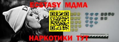 мефедрон VHQ Апрелевка