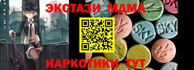 гидропоника Аргун
