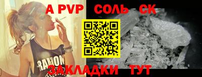 мефедрон VHQ Апрелевка