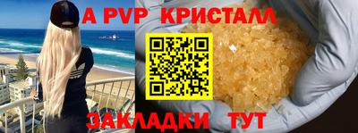 мефедрон VHQ Апрелевка