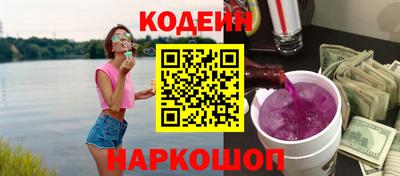 соль ск Апшеронск