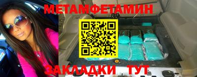 гидропоника Аргун