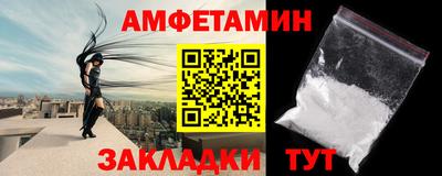 мефедрон VHQ Апрелевка