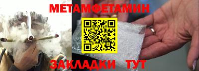 мефедрон VHQ Апрелевка