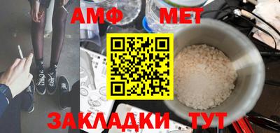 гидропоника Аргун