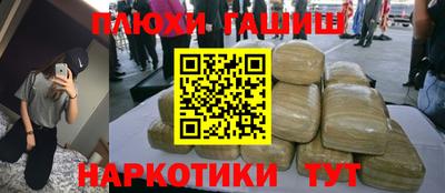 мефедрон VHQ Апрелевка
