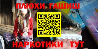 PSILOCYBIN Усть-Илимск