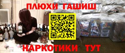 мефедрон VHQ Апрелевка