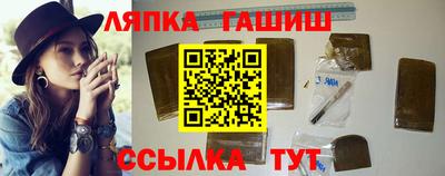 гидропоника Аргун