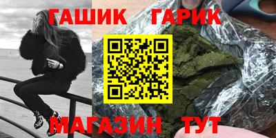 гидропоника Аргун