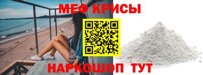 соль ск Апшеронск