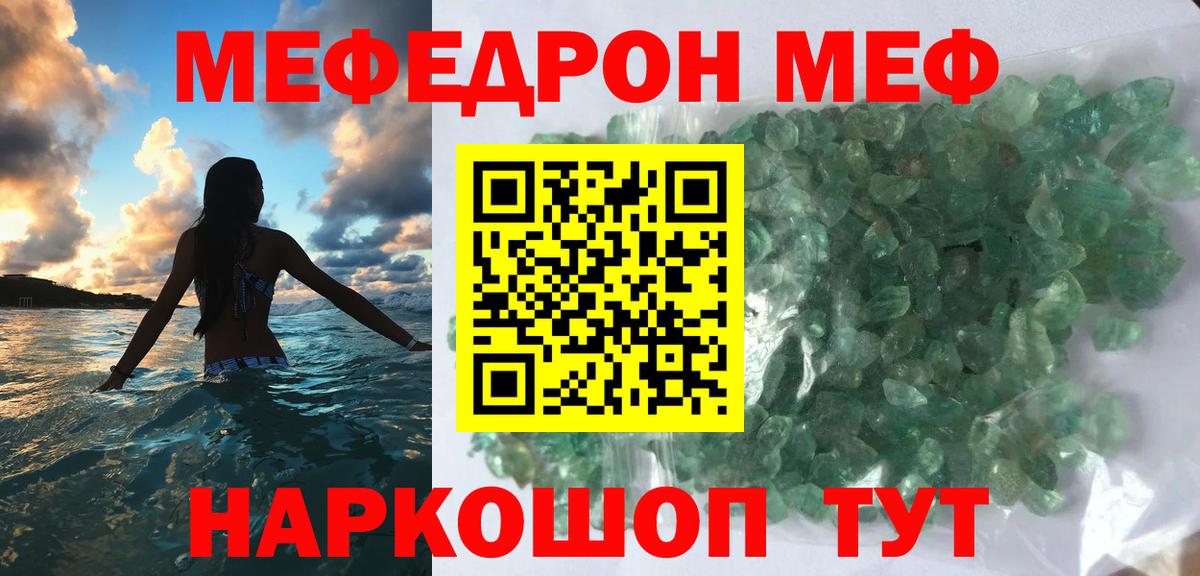 Где продают наркотики?  Мефедрон   COCAIN  Братск  ГАШ  Cocaine  Вход с VPN 