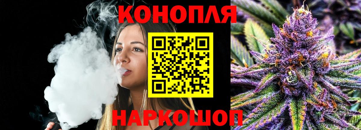 Бошки марихуана VHQ  МАРИХУАНА AK-47  Вход с VPN  Братск 